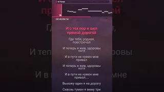 Три пути три дальние дороги, три дороги три пути КАРАОКЕ