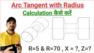 How To Calculate Arc Tangent with Radius || CNC Programming || Two Tangent Circle Calculation