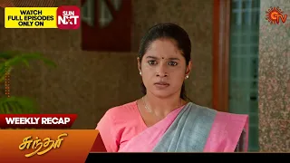 Sundari - Weekly Recap | 08 Jan 2024 - 13 Jan 2024 | Sun TV