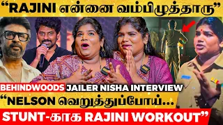 "Rajini Sir என் Scenes-ல 12 Takes எடுத்து🤣 கூட Rehearsal பண்ண கேட்டாரு"- Aranthangi Nisha Interview