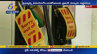 Army Called on to Deliver Fuel Supplies as Shortage Continues Across the UK |  సైన్యం సాయం