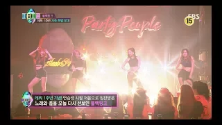 BLACKPINK - 'PARTITION (Beyonce)' DANCE COVER 0812 SBS PARTY PEOPLE