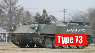 Type 73: Armored Personnel Carrier From Japan