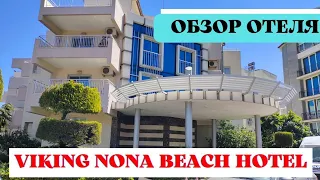 Review of Viking Nona Beach Hotel 4* Kemer Antalya Turkey