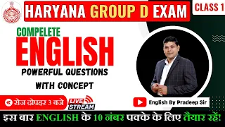Compelete English | Haryana Group D Exam | #english  #haryana #haryanagroupd @EnglishByPradeepSir