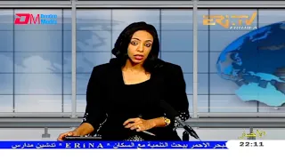 Arabic Evening News for June 2, 2021 - ERi-TV, Eritrea