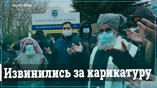 Учителя уволили за карикатуру на пророка Мухаммада