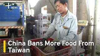 China Bans More Food From Taiwan | TaiwanPlus News