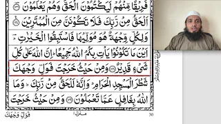 Surah Al Baqarah 148-149 word by word with tajweed (Imam Arqam)