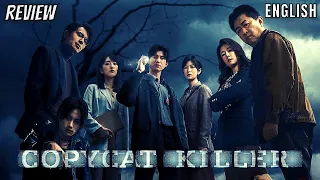 Copycat Killer Review | Copycat Killer NETFLIX | Copycat Killer | Copycat Killer Trailer | 模仿犯