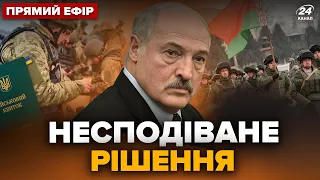 ⚡Чоловіків з Європи можуть ПОВЕРНУТИ до України. Білорусь готує нову ВІЙНУ | Головне за 26 квітня