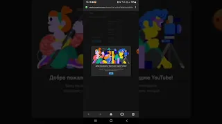 Как снимать видео в Ютуб если родительский контроль