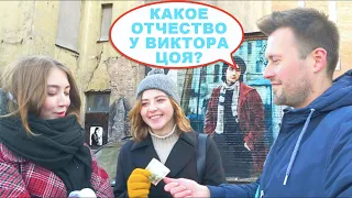 Какое отчество было у ВИКТОРА ЦОЯ? Помнят ли песни группы КИНО?