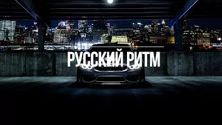 Rickey F - Второе солнце (ICEGOOD Remix)