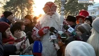 Вести-Хабаровск. Дед Мороз из Великого Устюга