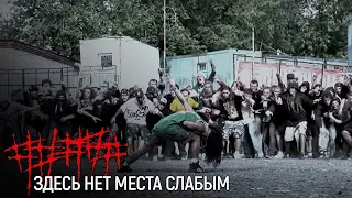 ##### (5diez) – Здесь нет места слабым (Official Music Video)