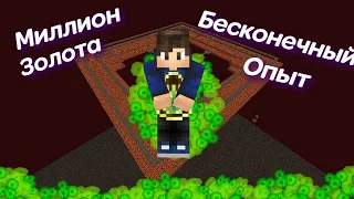 300 уровень в майнкрафт за ночь? Да легко! Minecraft 1.16.5  #5