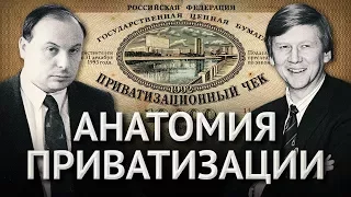 ДМИТРИЙ ПЕРЕТОЛЧИН. НИКОЛАЙ КРОТОВ. Главное преступление власти за 100 лет (2017)