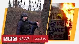 Випуск новин | 24.03.2023 | На передовій війни. Покарання за малюнок у Росії. Протести у Франції