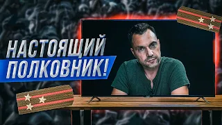 Арестович: "Ермак - агент влияния Кремля". Буча не простит. Как человек-фейк топил за Порошенко