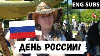 Отмечаем День России культурно - Австралийцы в России - ENG SUBS