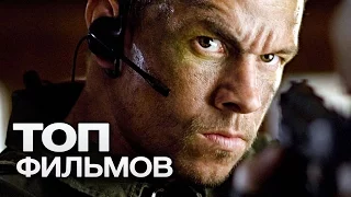 ТОП-5 ПОДБОРКА ОЧЕНЬ ХОРОШИХ ФИЛЬМОВ (2017)