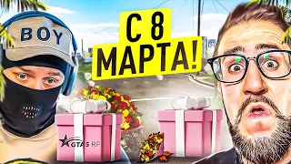 C 8 МАРТА, ПАЦАНЫ! ПОДАРИЛ COFFI И ФРЕШУ ПОДАРКИ НА 10.000.000 БАКСОВ! ОБНОВЛЕНИЕ! (GTA5 RP/SUNRISE)