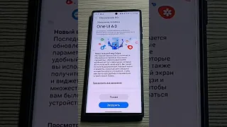 One Ui 6.0 прилетело на S 22 Ultra отличные новости для всех владельцев Samsung S 22 Ultra #oneui6