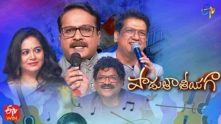 Padutha Theeyaga | Series 21 | DSP Songs Spl | 20th February 2023 |Full Episode |SP.Charan, Sunitha