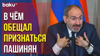 Никол Пашинян Сделает Признания о 44-Дневной Войне