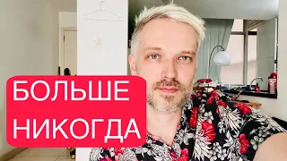 LIVE! ПЕРЕДРЯГИ В ПОЕЗДКЕ.