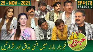 Khabardar with Aftab Iqbal | 25 November 2021 | Episode 178 | GWAI