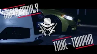 💣T1One-Тапочка