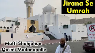 Jirana Se Umrah | Jorana Masjid | Huzur Saw Ka Umrah | Nafil Umra Ka Tarika | Masjid Jurana Makkah