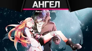 Anime Lamp - Ангел кровопролития | Satsuriku no Tenshi