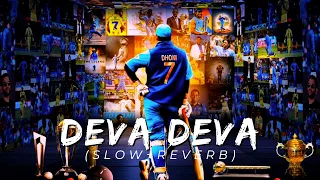 Deva Deva (Slowed + Reverb) | Arijit Singh, Jonita Gandhi & Pritam | Brahmastra | Shiva Music 🎵