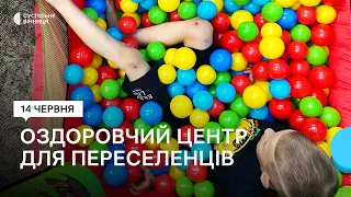 "Я Маріуполь. Родина". У Вінниці відкрили оздоровчий центр для переселенців