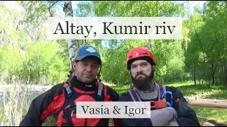 Altay summer vol.1, Kumir riv | Алтайское лето. Выпуск №1 река Кумир, июнь 2019