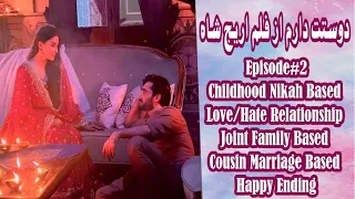 Ep 2 Dostt e Daram ChildHood Nikah Based Urdu Romantic Novel