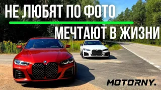 Новые моторы с MHEV. Обзор BMW M440i MHEV и BMW 430i G22