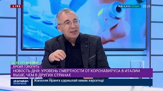 КОРОНАВИРУС В КАЗАХСТАНЕ: РЕЖИМ ЧРЕЗВЫЧАЙНОГО ПОЛОЖЕНИЯ МОЖЕТ БЫТЬ ПРОДЛЕН/Время говорить