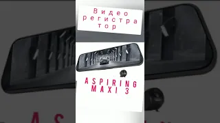 Aspiring Maxi 3  Видеорегистратор.Покупка в Розетке.Распаковка,видео с регистратора день-ночь.