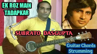 EK ROZ MAIN TADAPKAR - Guitar Chords Strumming - SUBRATO DAGUPTA