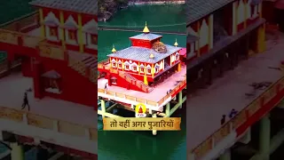 माता की मूर्ति दिन में तीन बार बदलती है अपना स्वरूप | Dhara Devi Temple Facts #srimandir