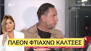 «Τσιτωμένος» Μαζωνάκης λέει... ό,τι να 'ναι μπροστά στις κάμερες