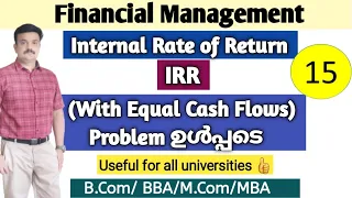 Internal Rate of Return IRR /Malayalam