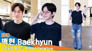 [4K] 엑소 백현, 멋쟁이 색안경 패션 (출국)✈️EXO 'BAEKHYUN' Airport Departure 24.5.9 #Newsen