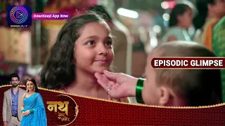 Nath Zewar Ya Zanjeer | Ep 454 Part 1 | Episodic Glimpse | Dangal TV