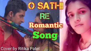O Saathi Re | Omkara |Kareena Kapoor, Ajay Devgn and Ali Khan | Cover By Ritika Patel.trp
