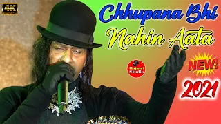 Chhupana Bhi Nahin Aata - Singer- Vinod Rathod -Love Song 2021- Old Malda Carnival - Rajasri Studio